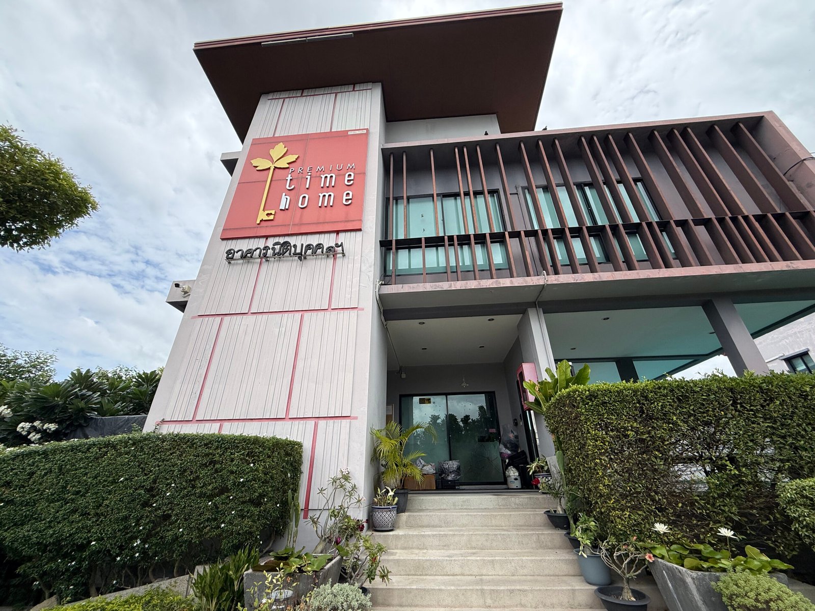 Premium TimeHome Wongwaen Onnut